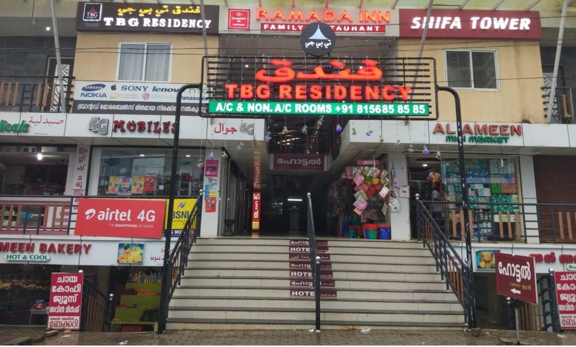 Hotel Alshifa Tbg Residency Perintalmanna Exterior foto